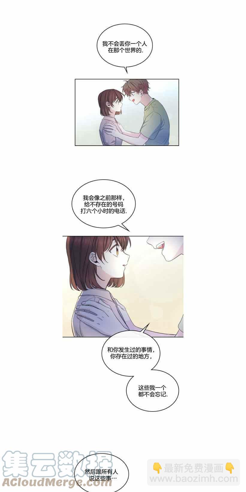 第118话18