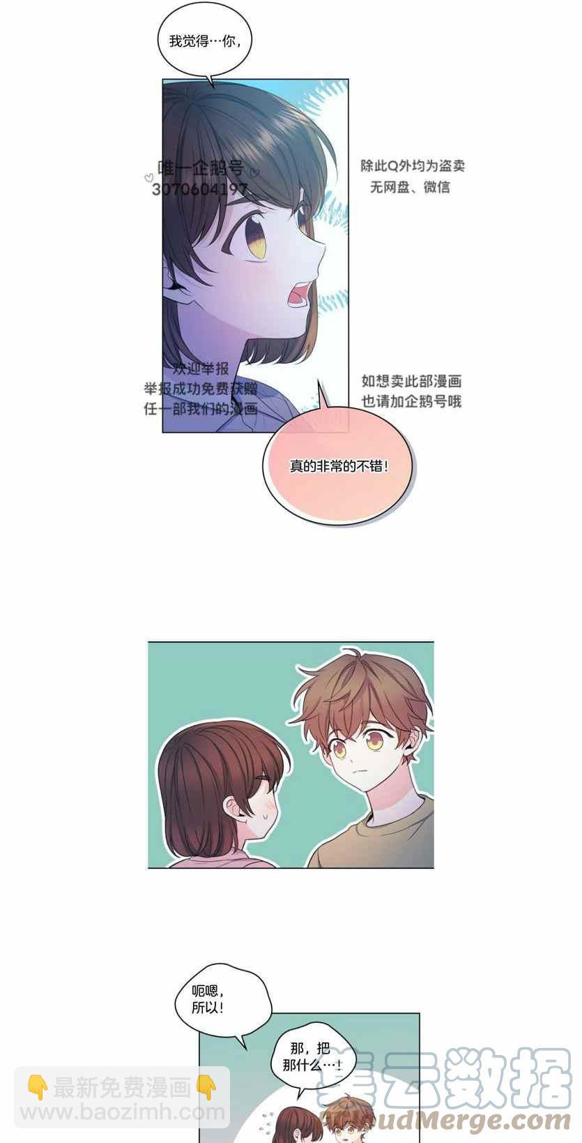 第118话2