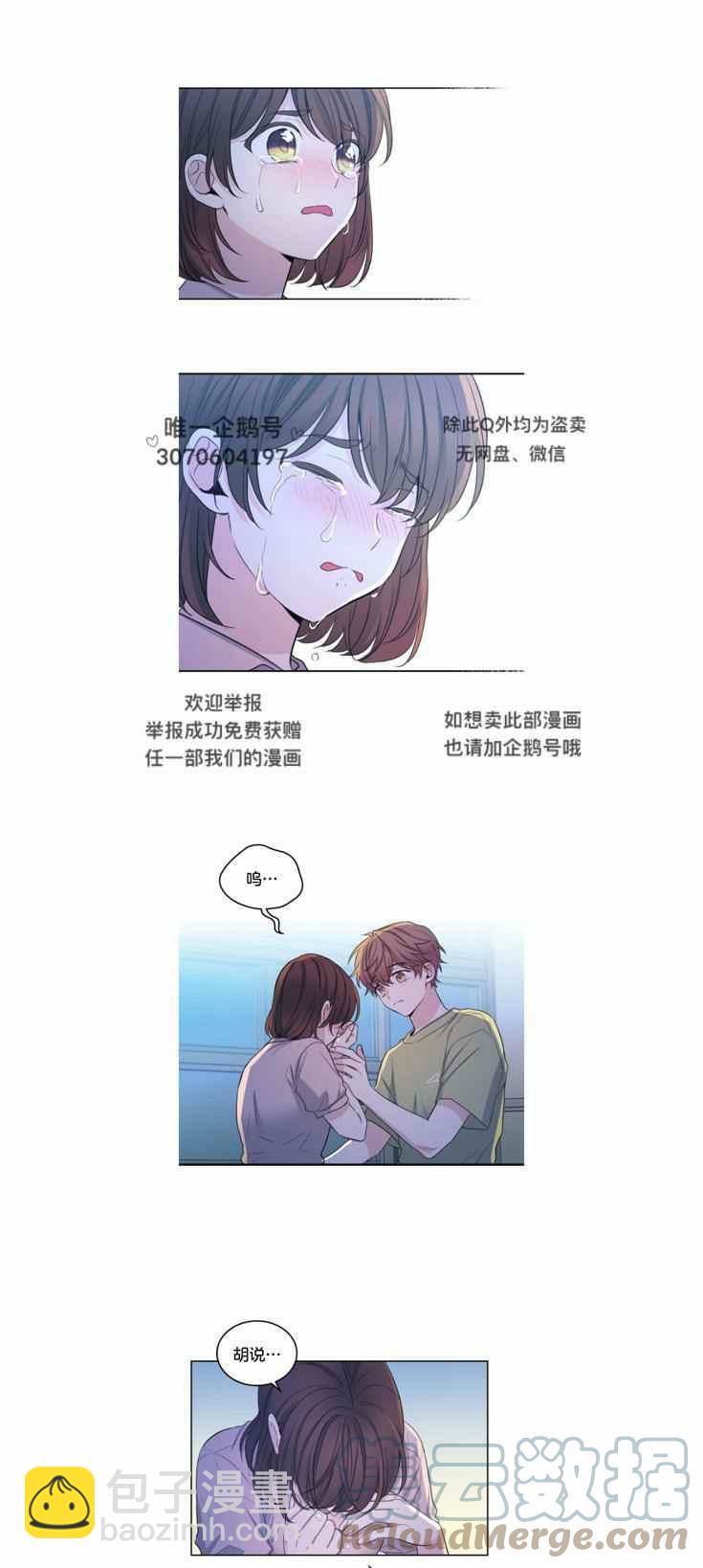 第118话20