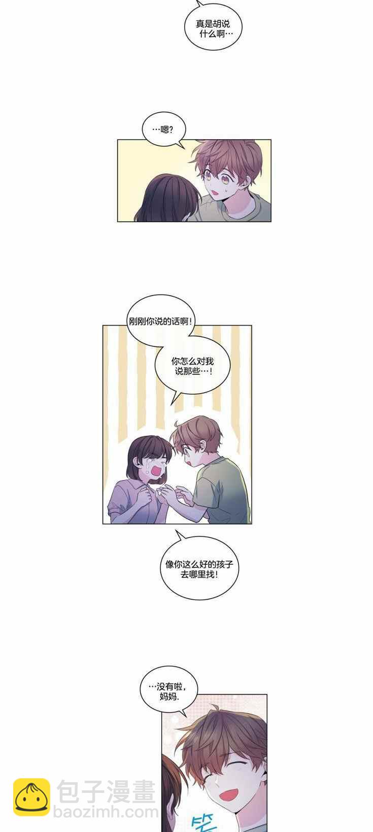 第118话21