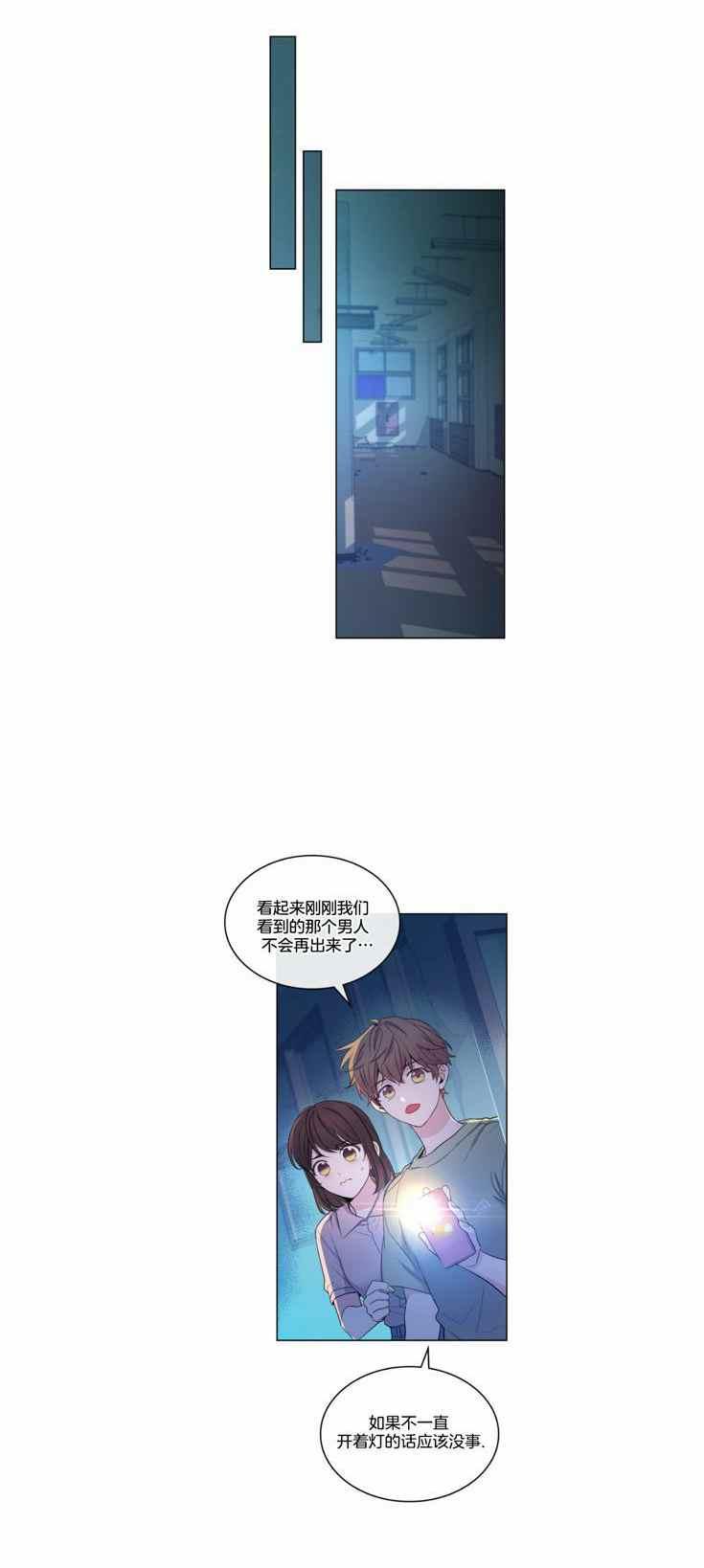 第118话23