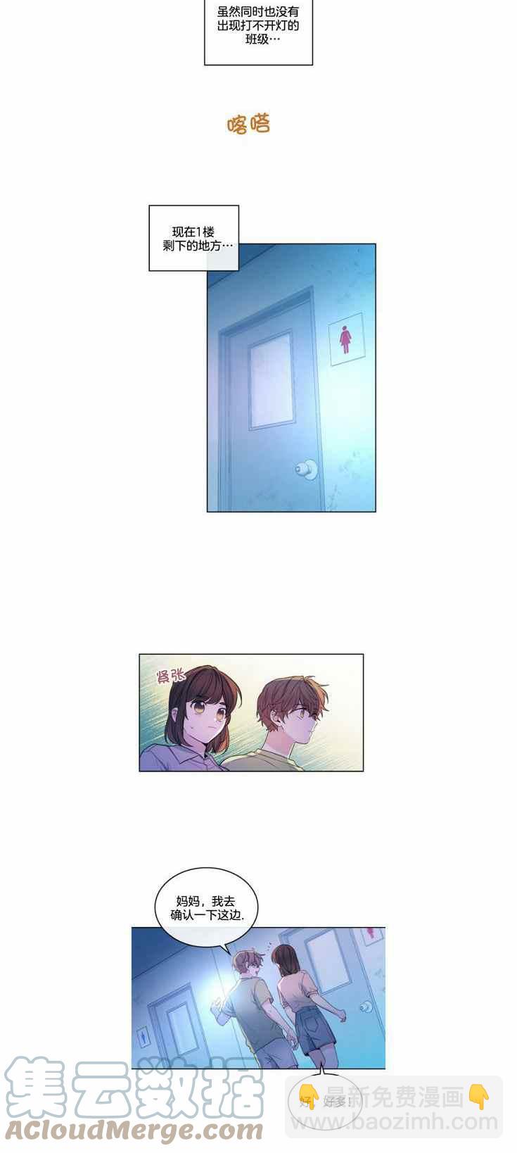 第118话26