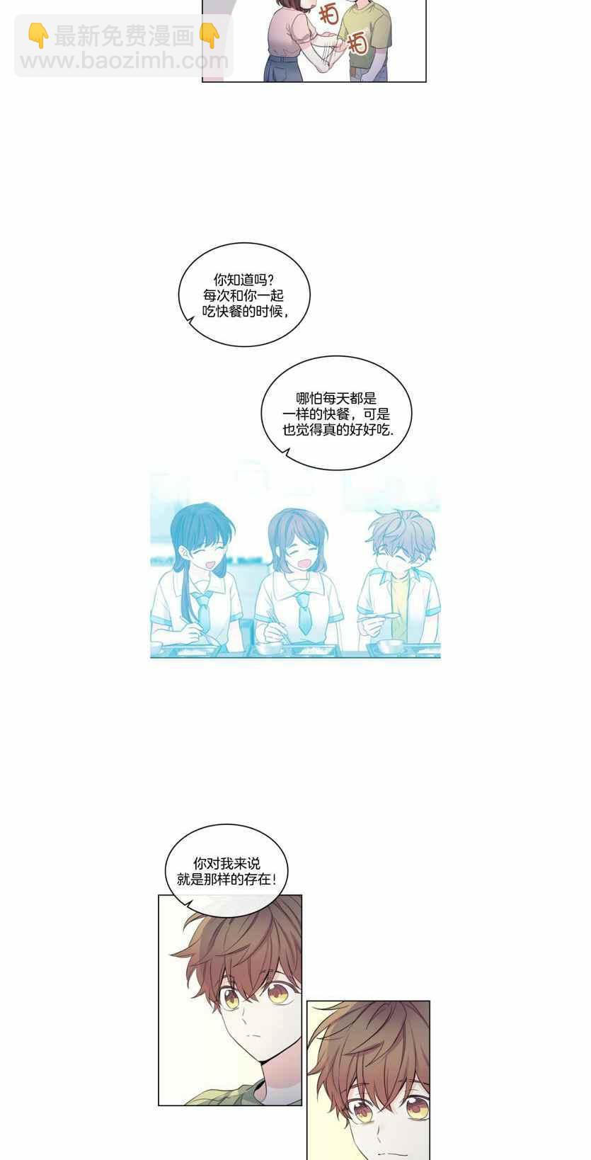 第118话3