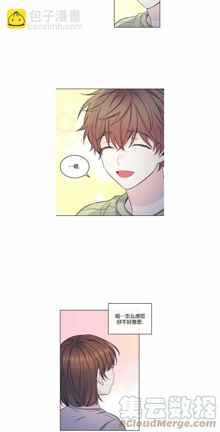 第118话4
