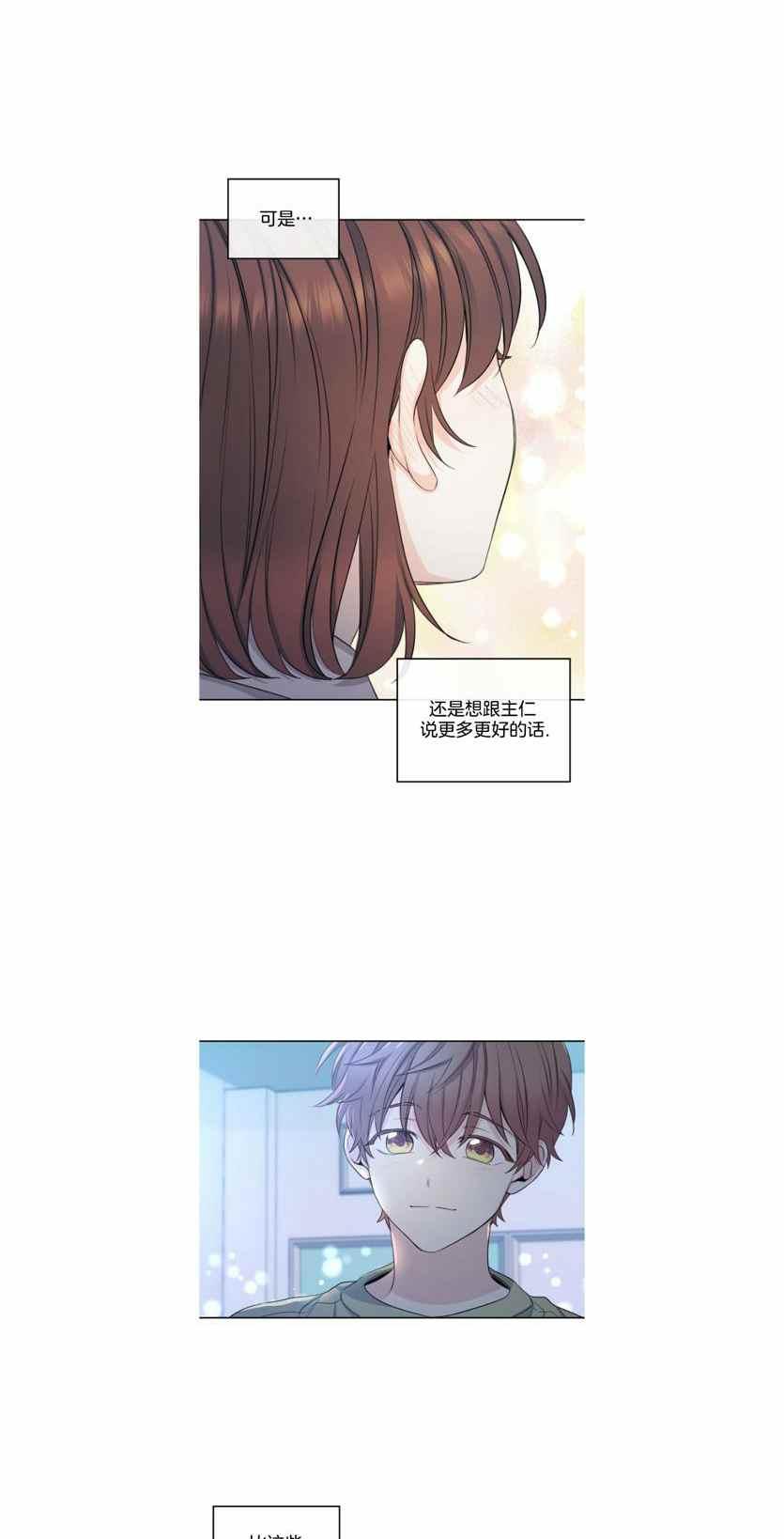 第118话5