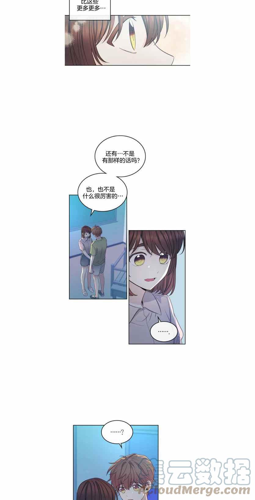 第118话6