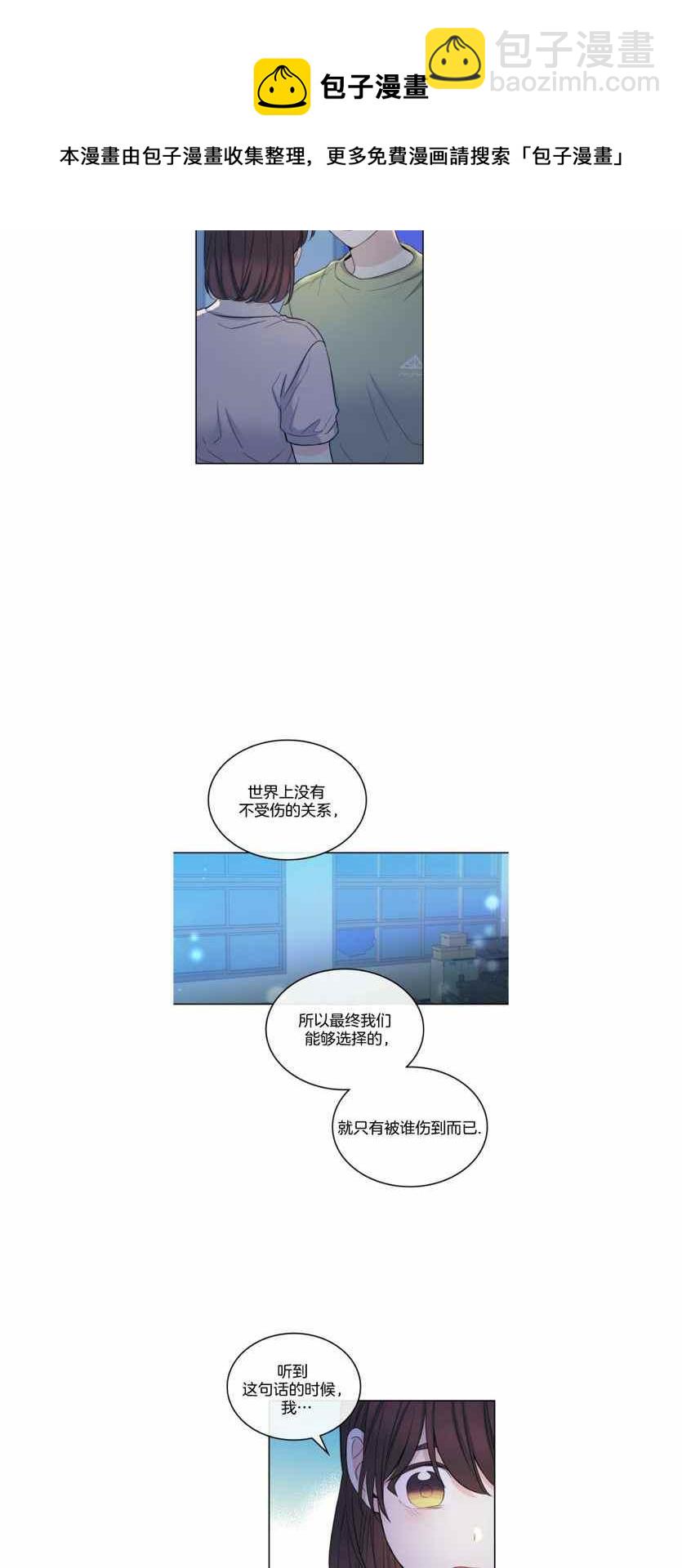 第118话7