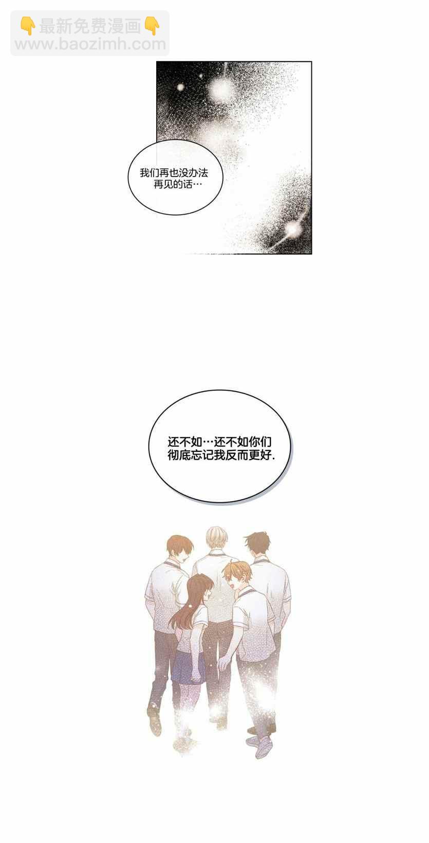 第118话9
