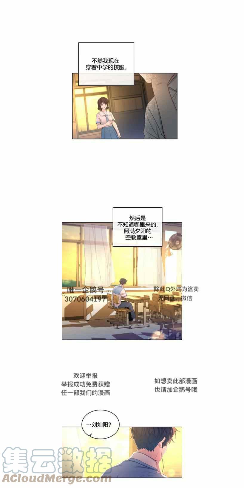 第119话10
