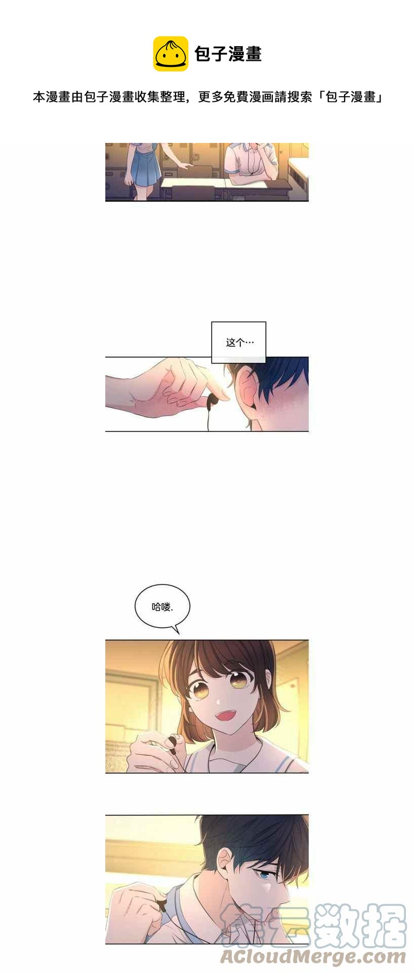 第119话12