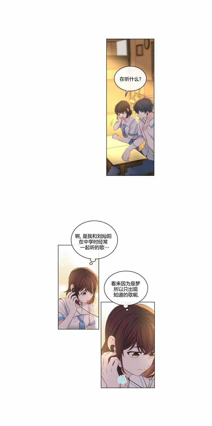第119话13