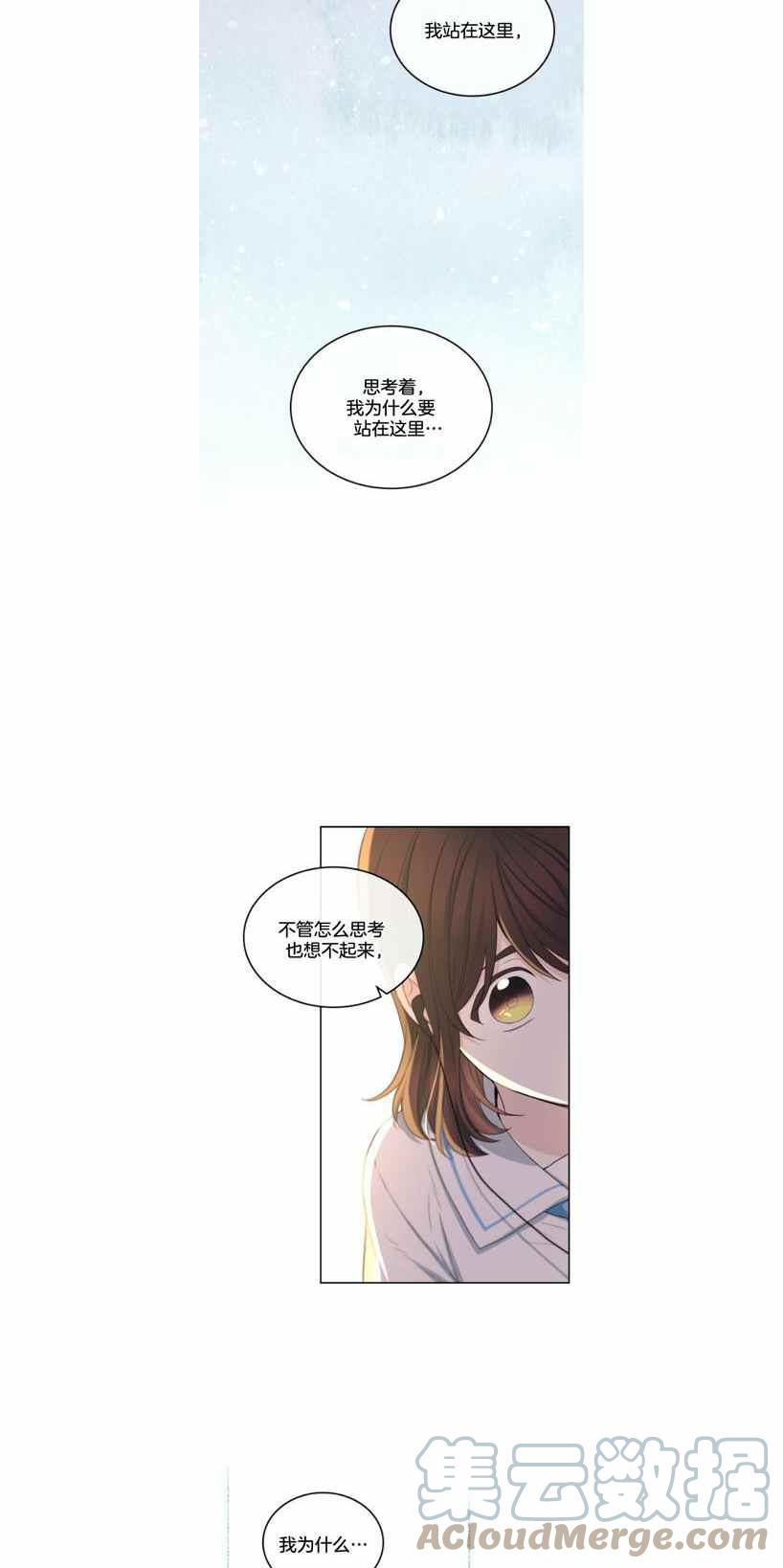 第119话16