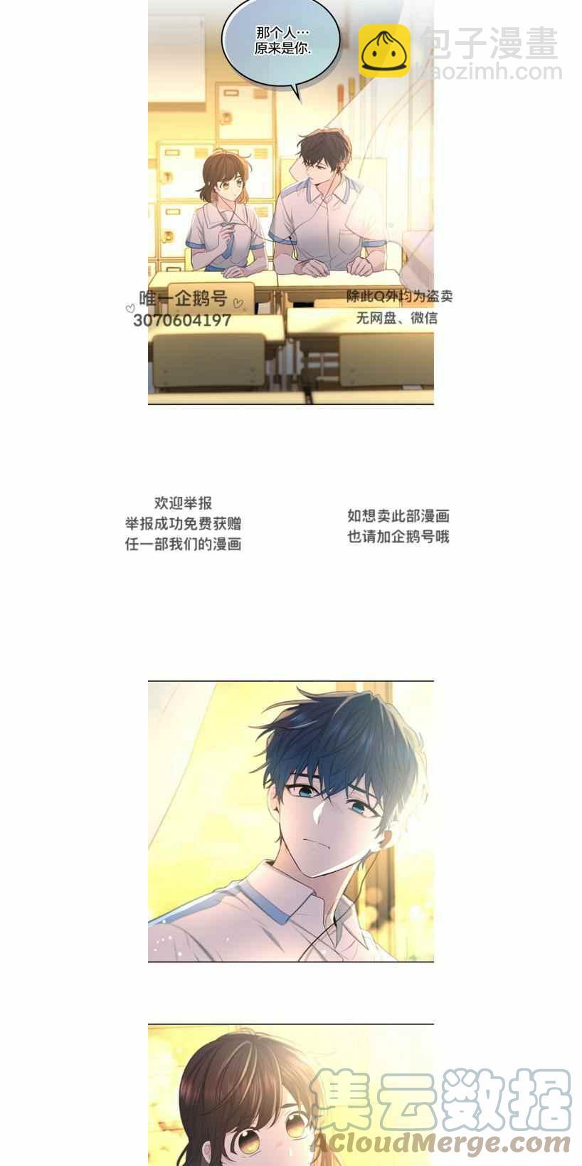 第119话18