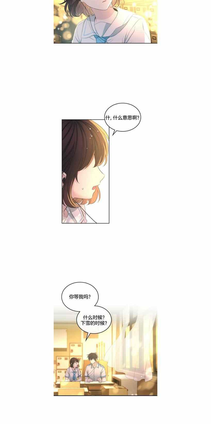 第119话19
