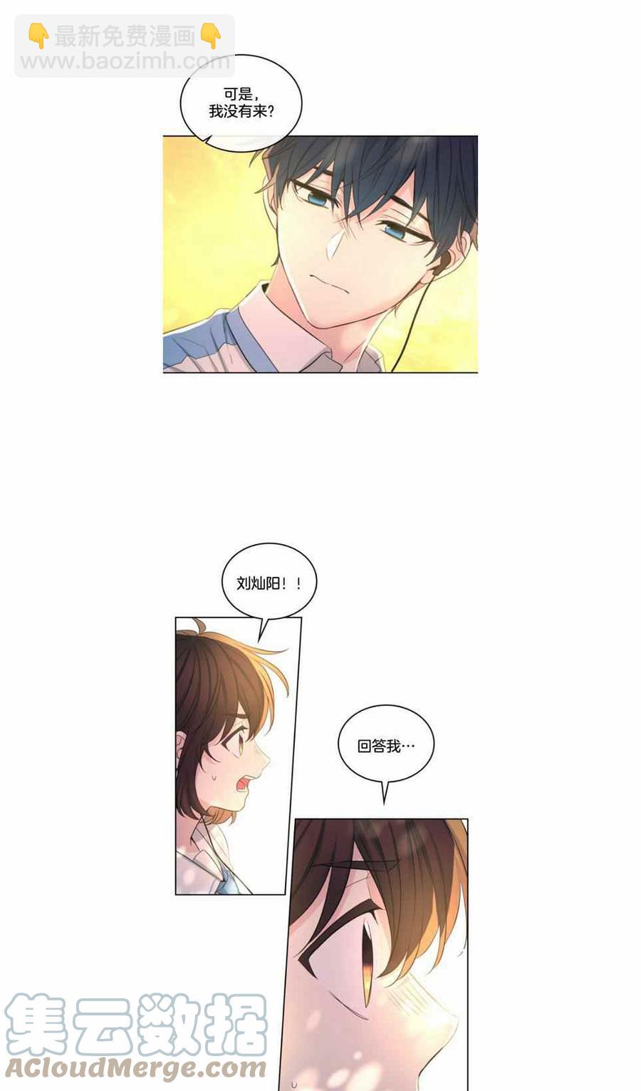 第119话20