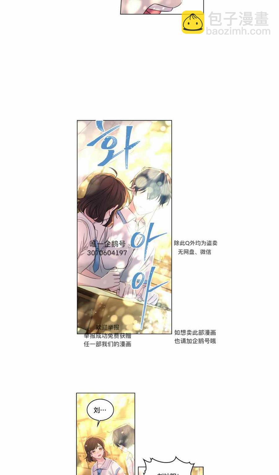 第119话21