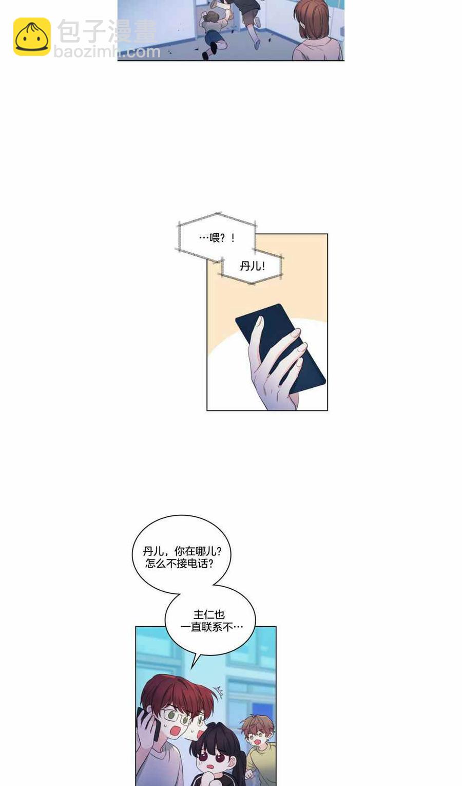 第119话27