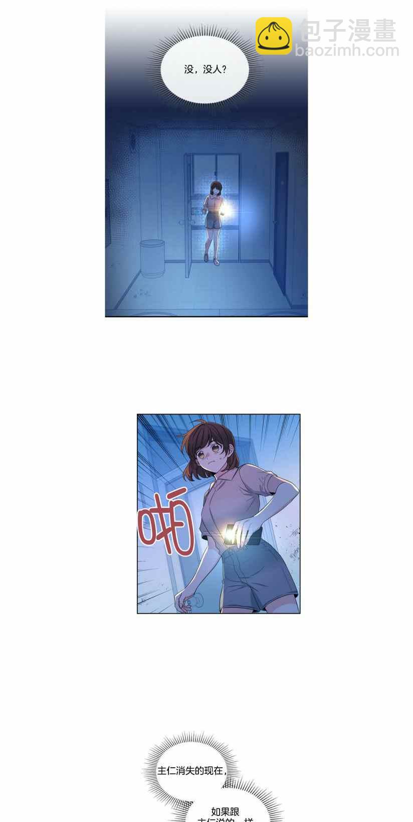 第119话3
