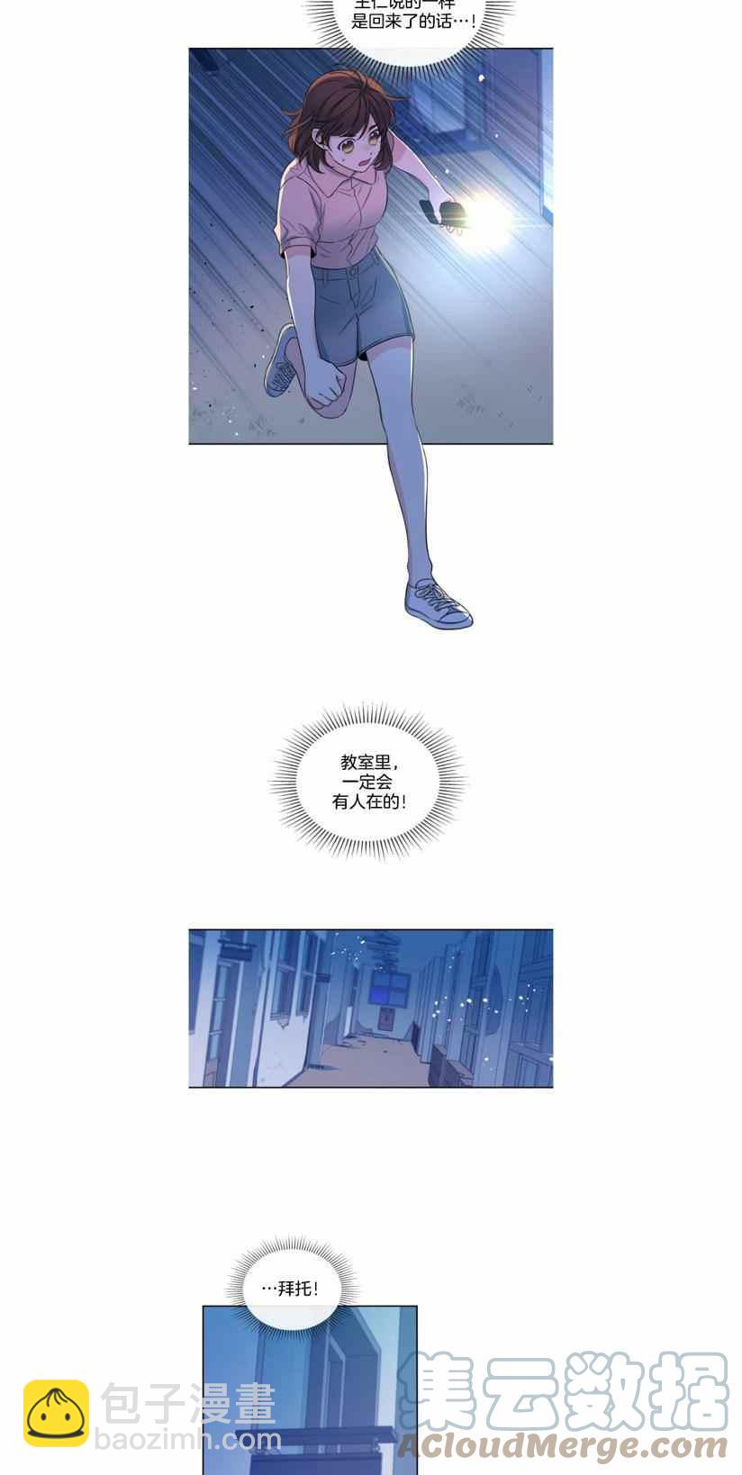 第119话4