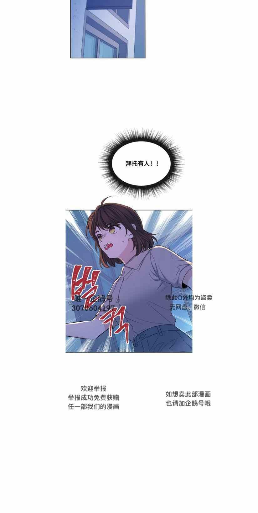 第119话5