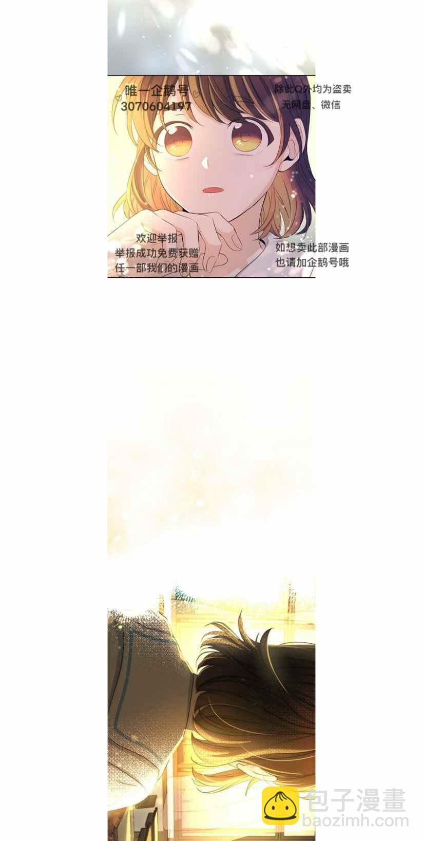 第119话7