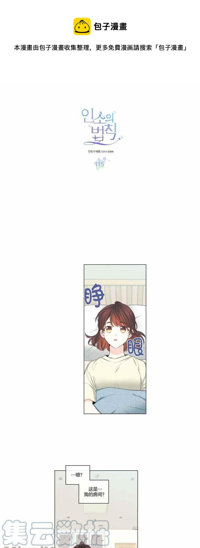 第120话0