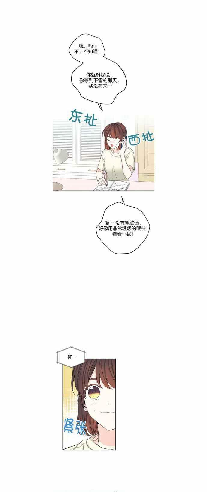 第120话13