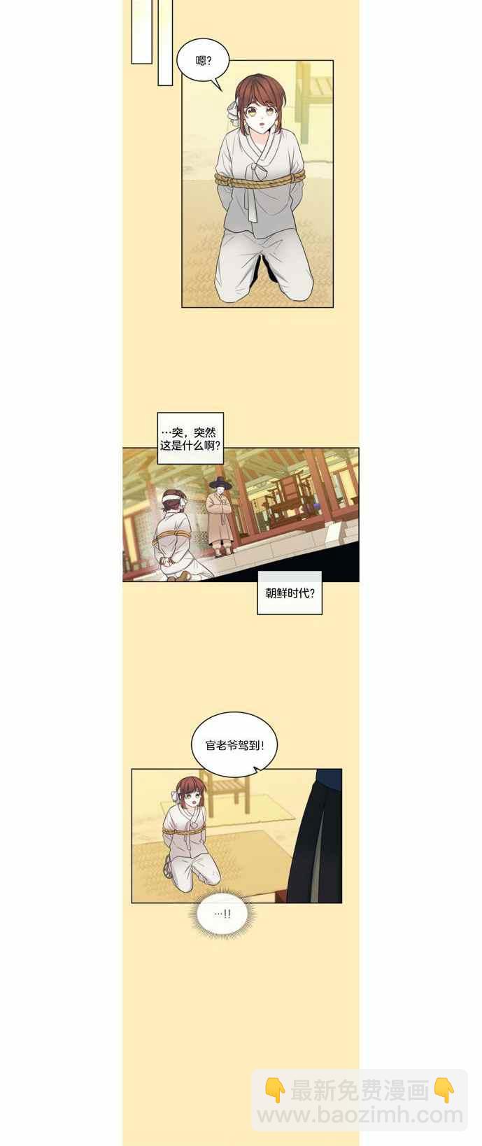 第120话17
