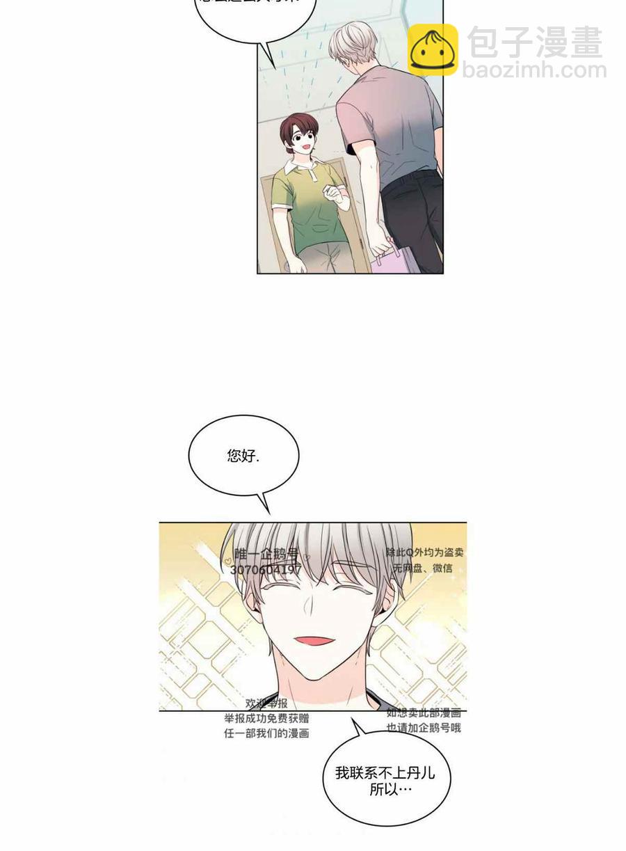 第120话25
