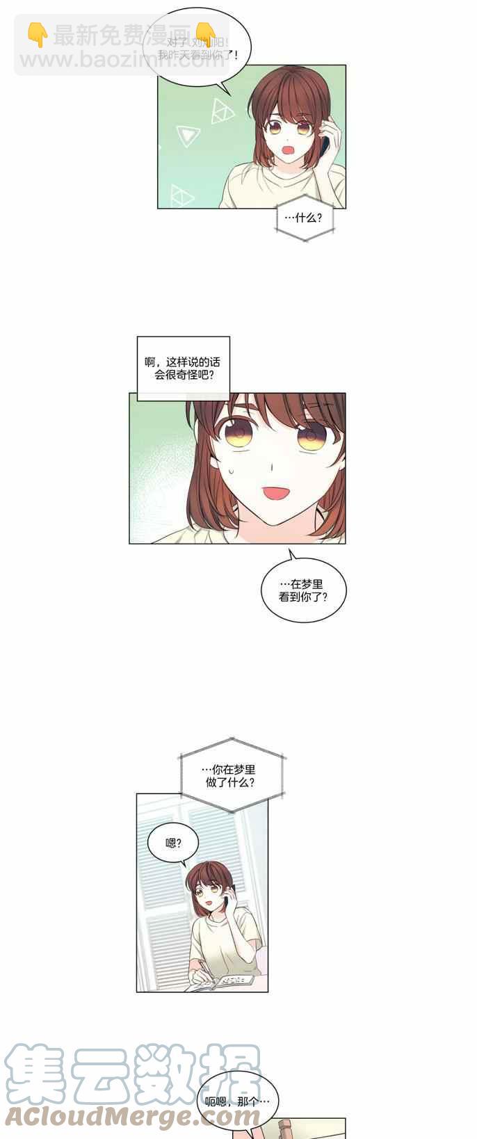 第120话8