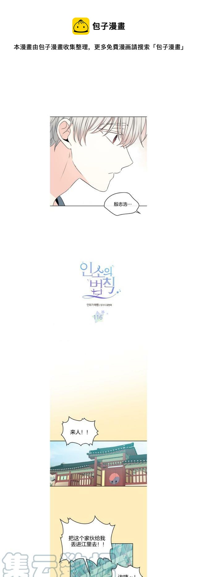 第121话0