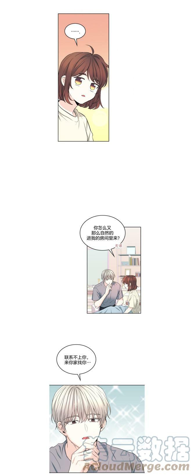 第121话10