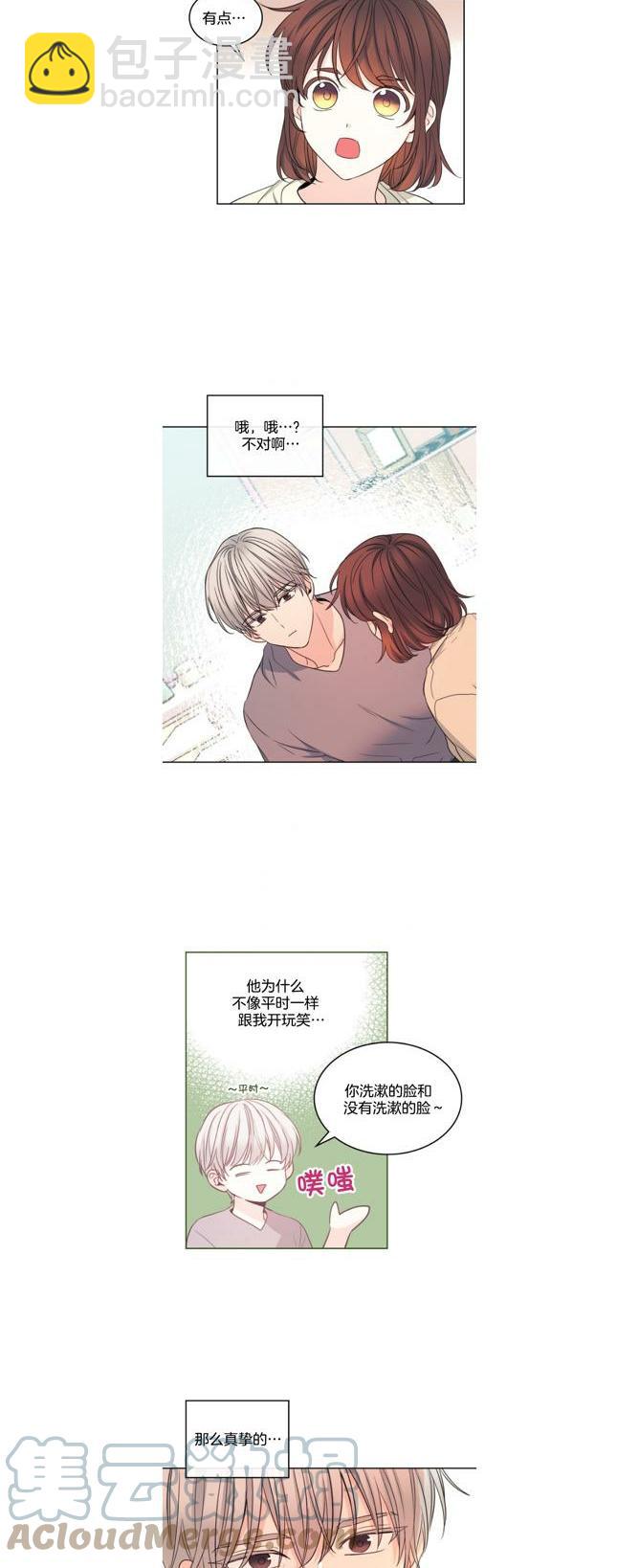 第121话12