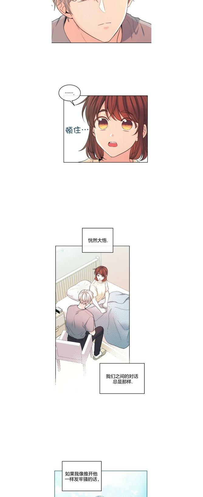 第121话13