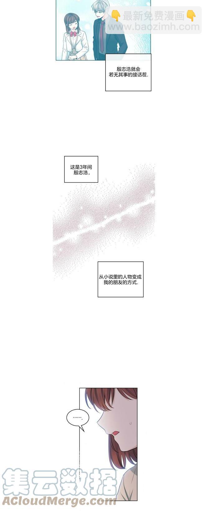 第121话14