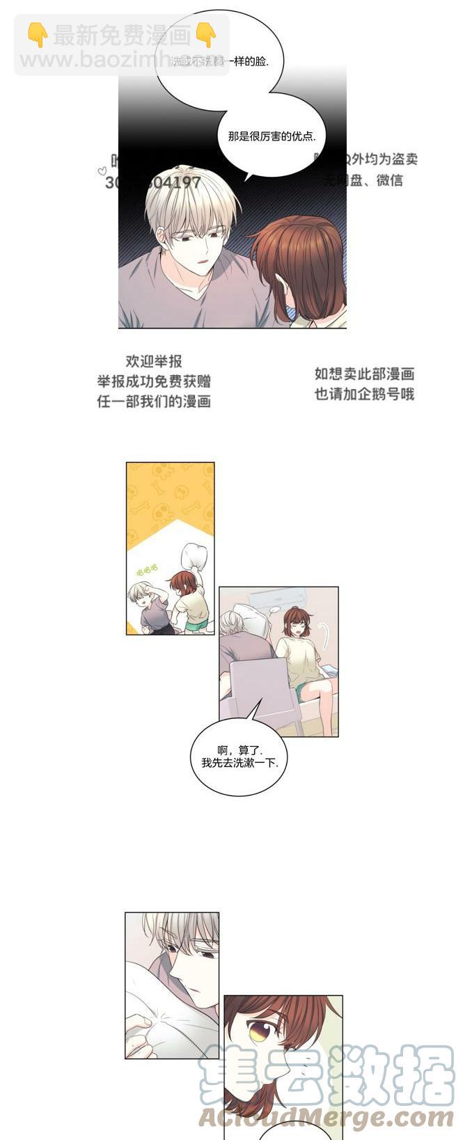第121话16