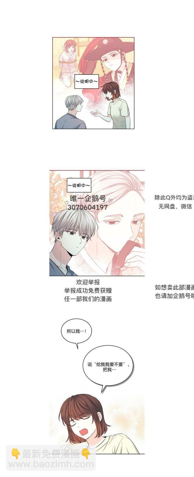 第121话19