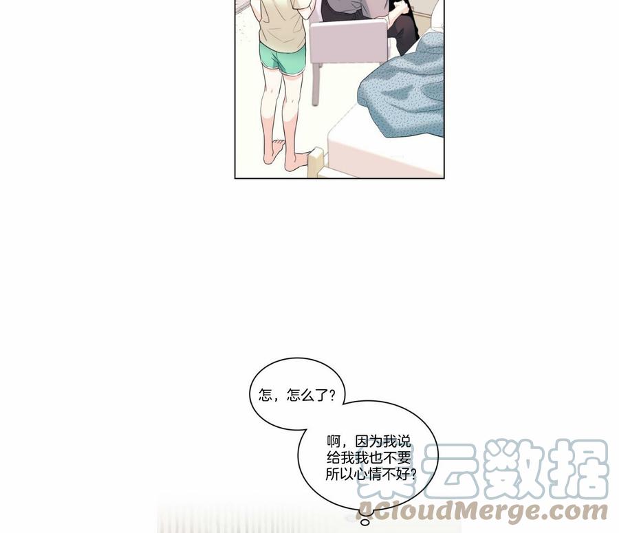 第121话22
