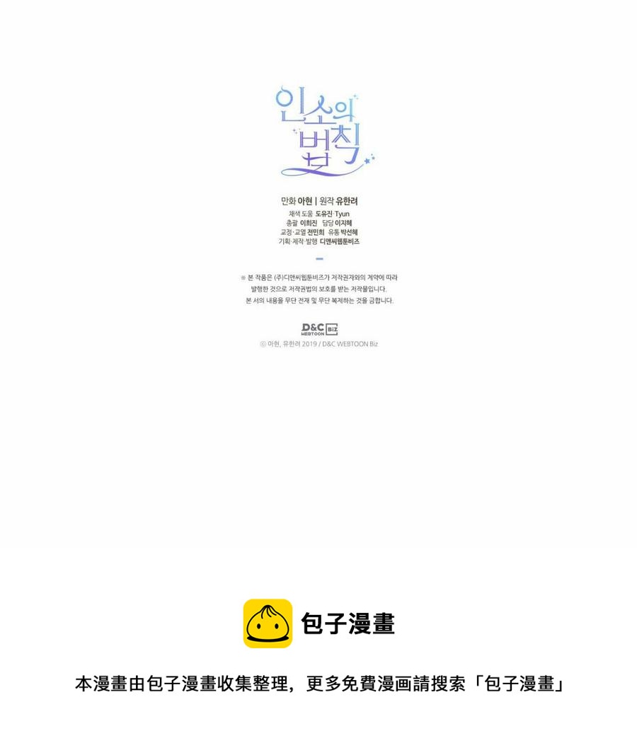 第121话29