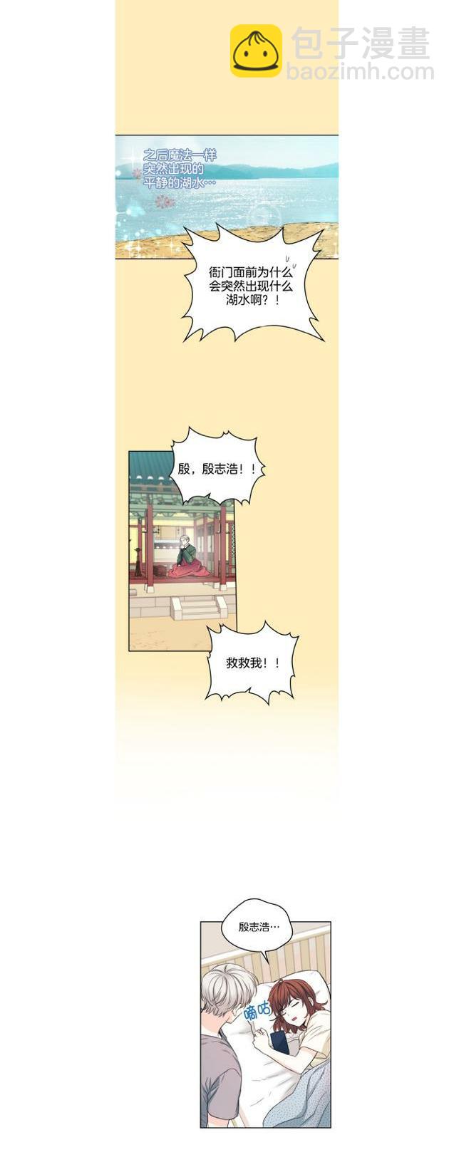 第121话3