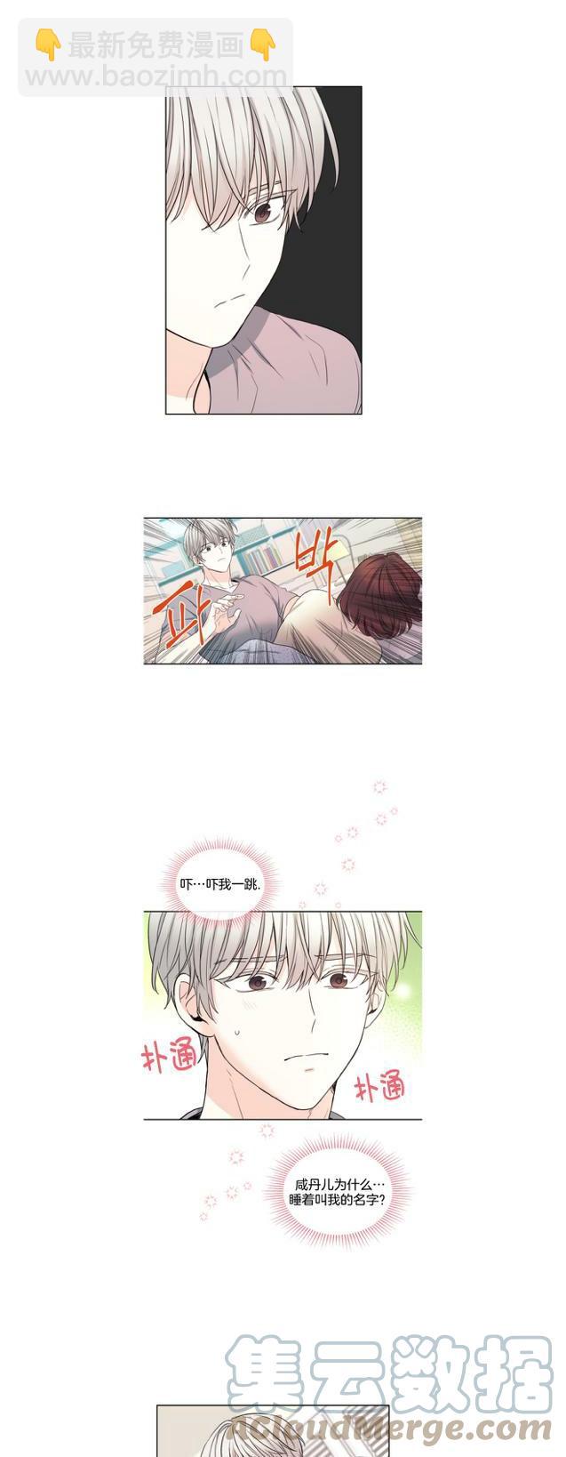 第121话4