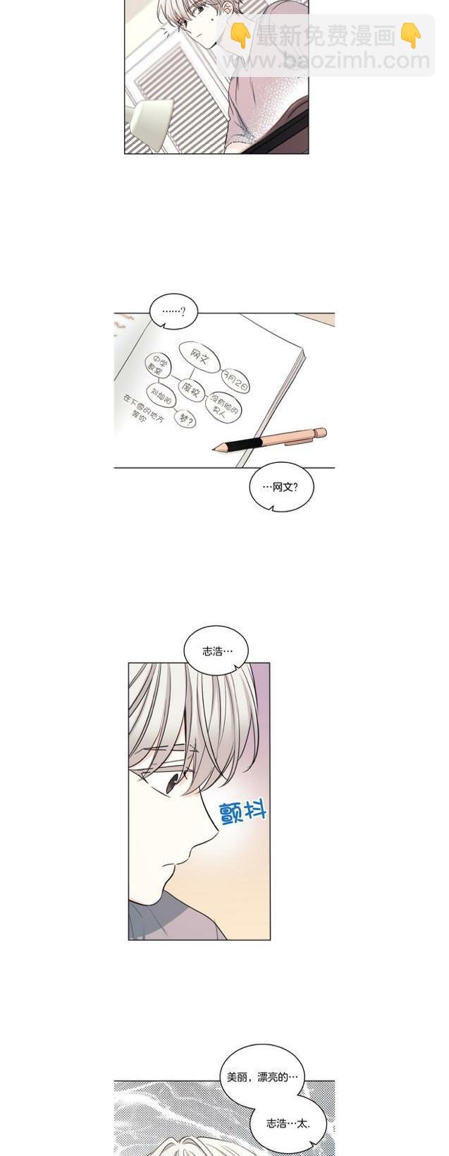 第121话5