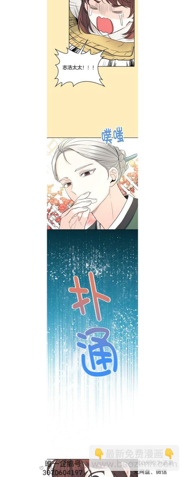 第121话7