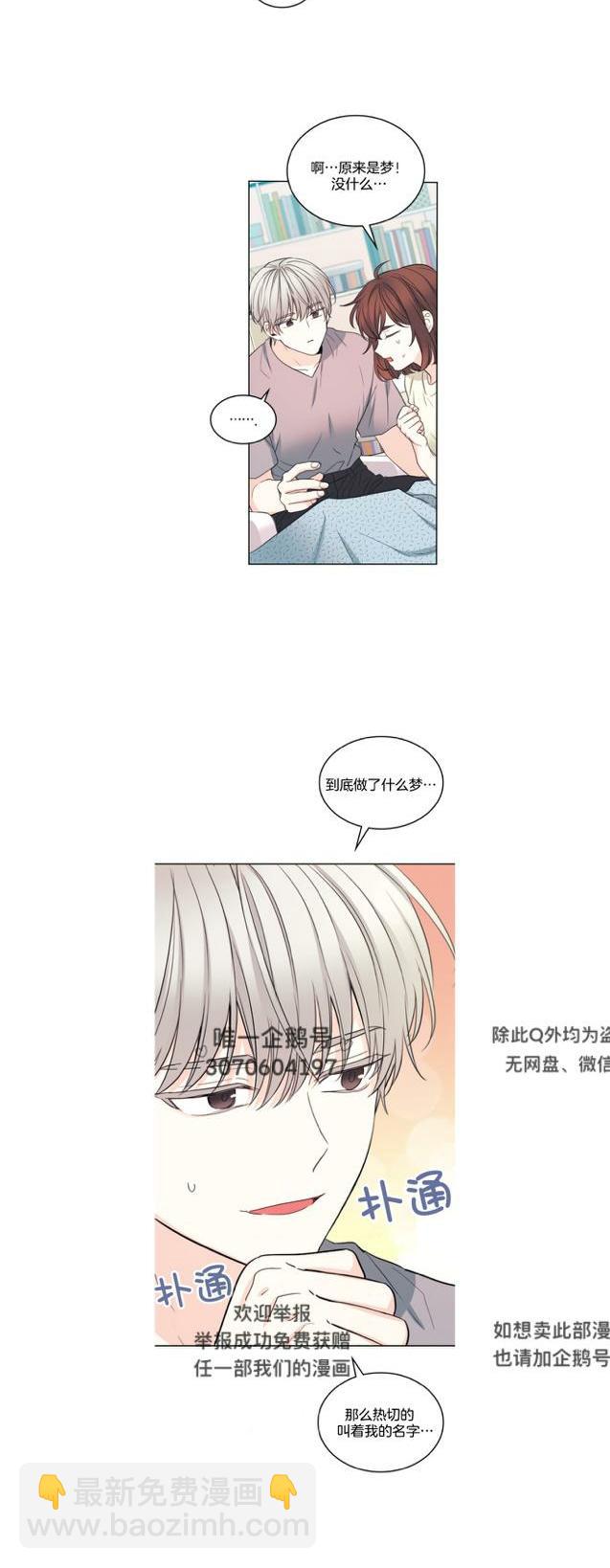 第121话9