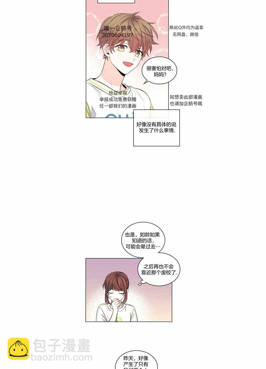 第122话13