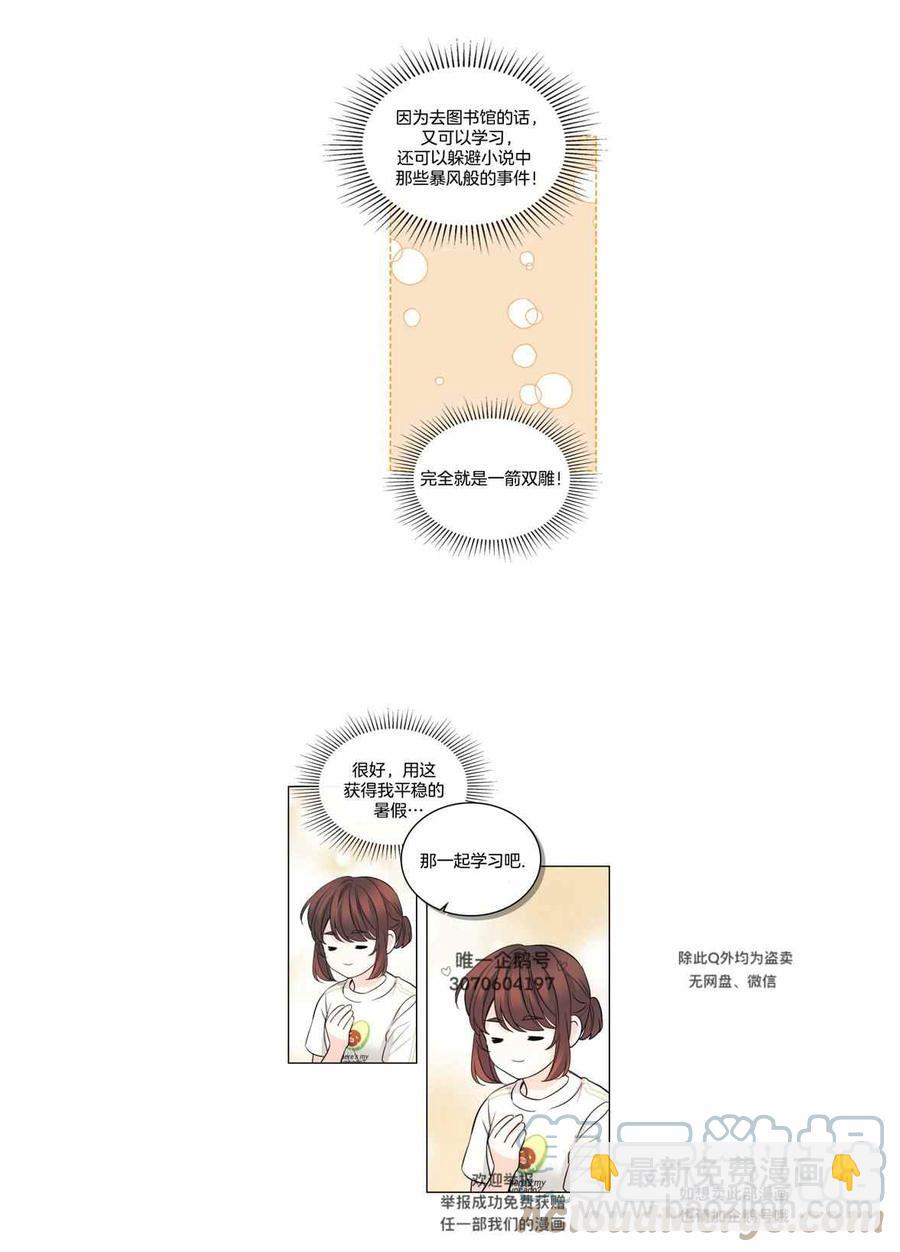 第122话20