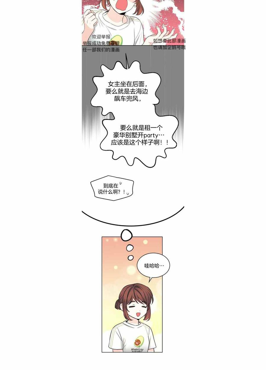 第122话25