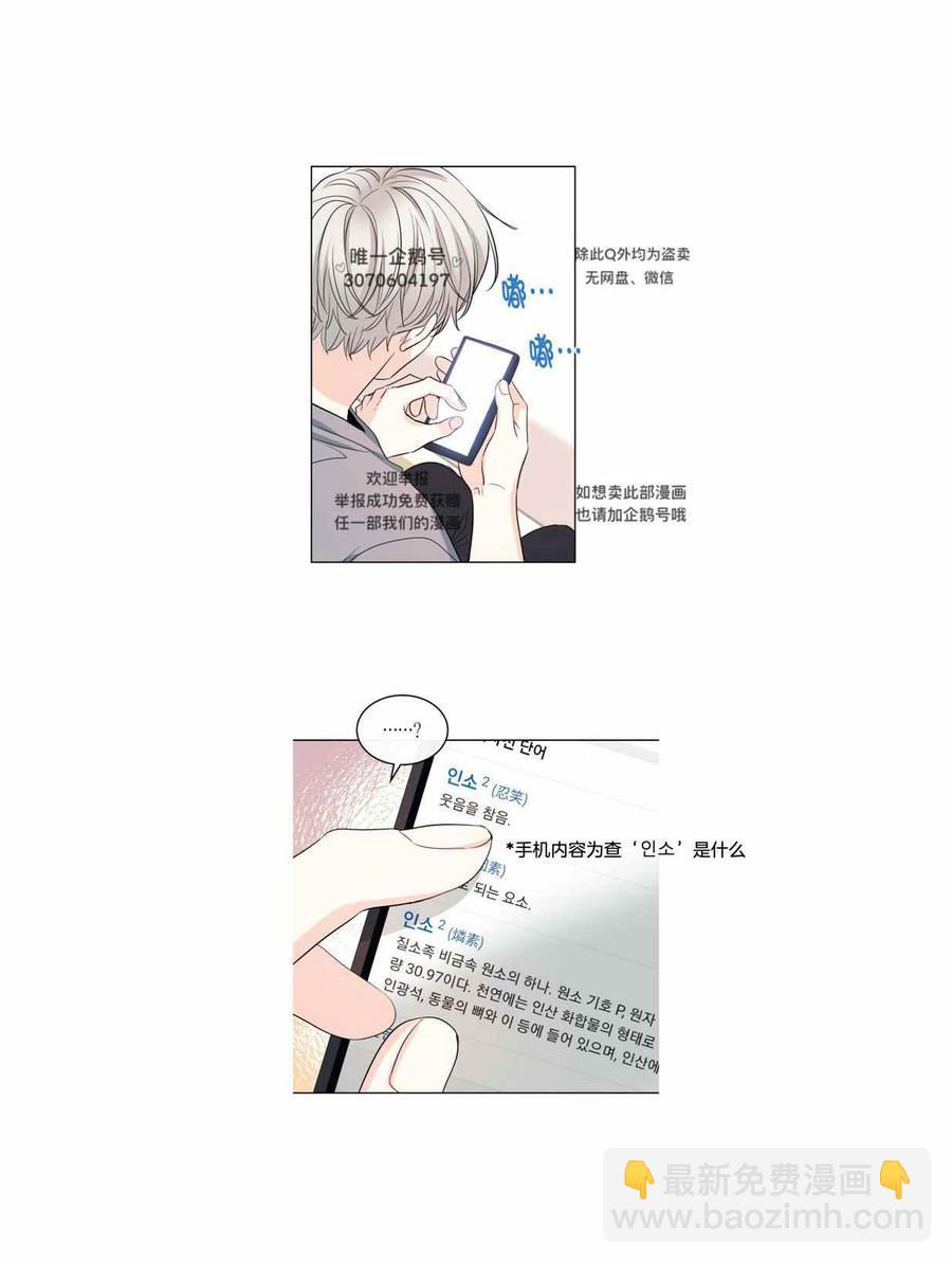 第122话9