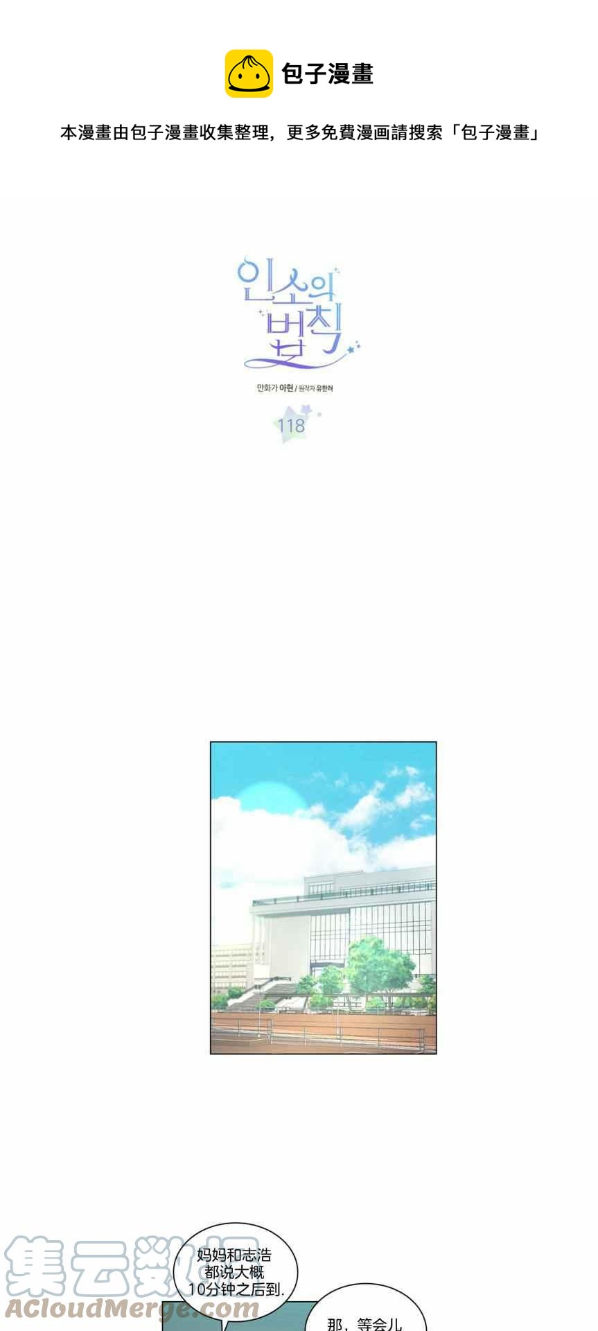 第123话0