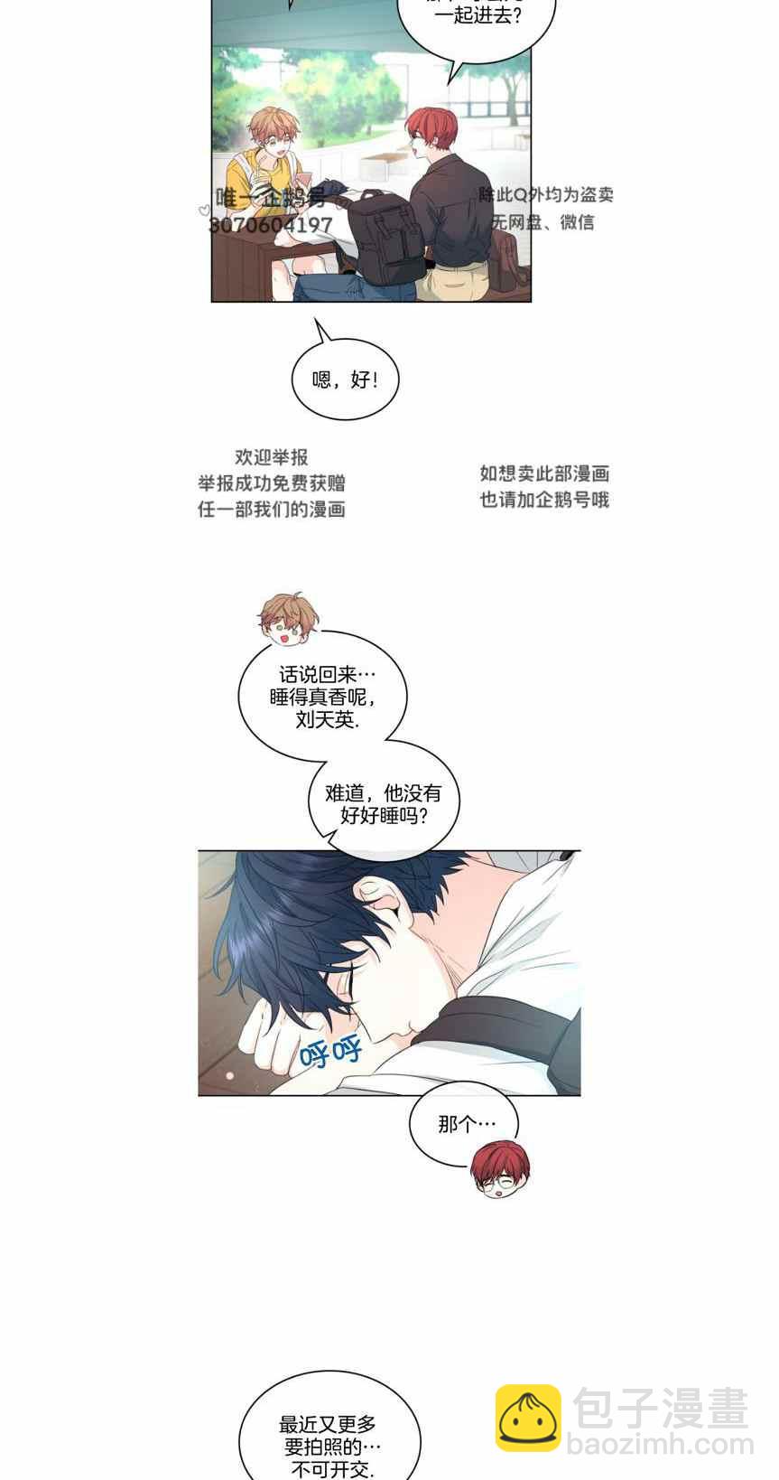 第123话1